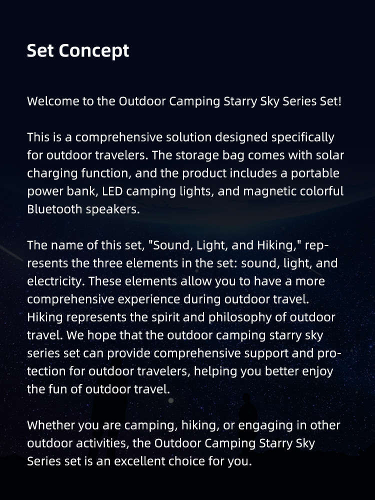 套装详情-新版_02