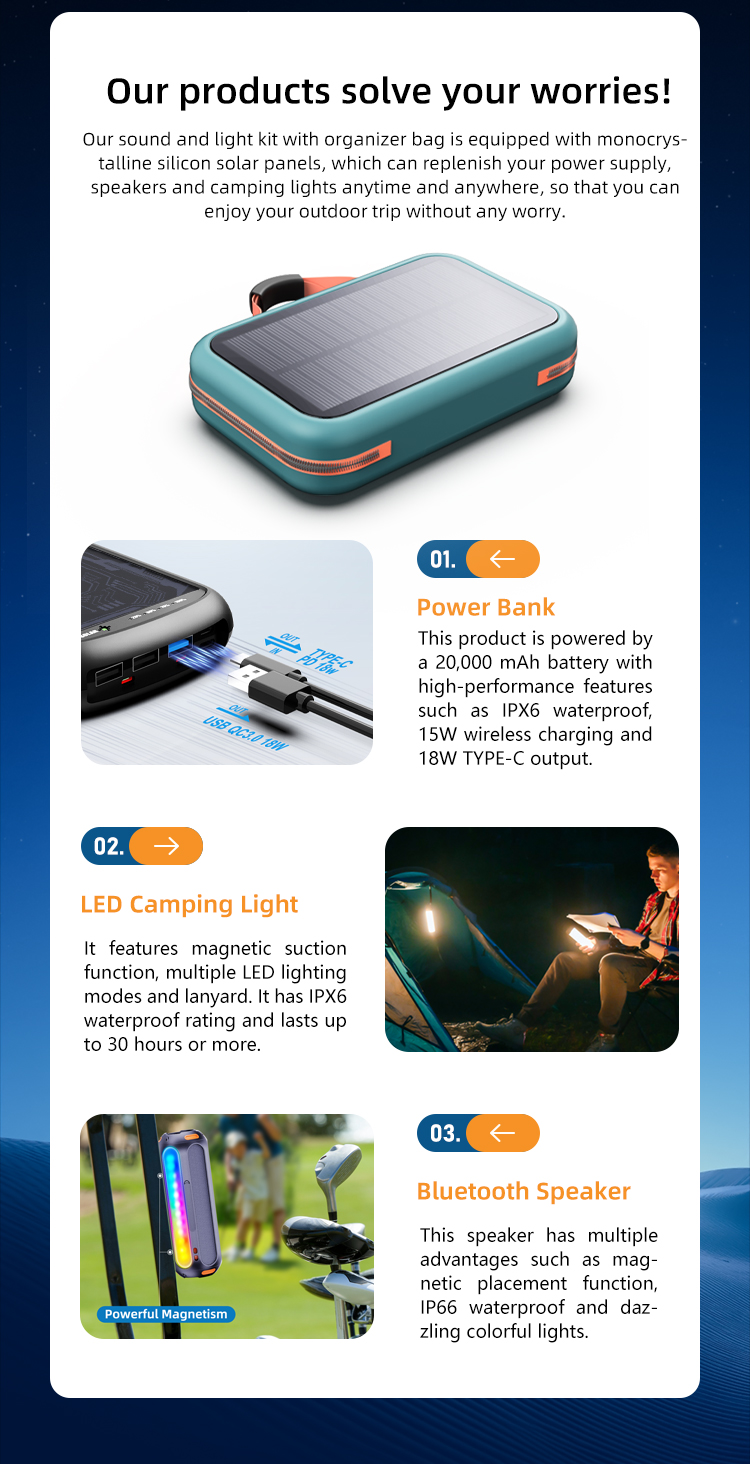 套装详情-新版_05